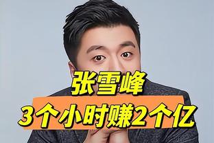 前法国国脚迪梅科：从各方面来看，巴黎都将赢得今年的欧冠冠军